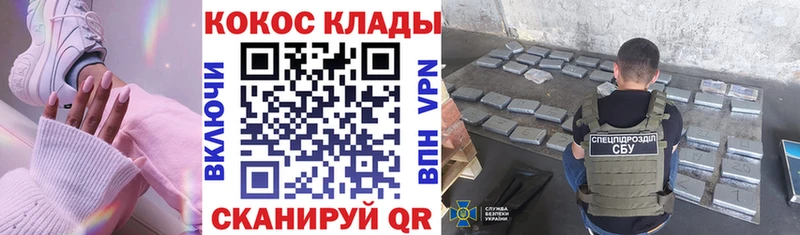 Магазины продажи наркотиков Покров Героин АМФЕТАМИН Меф ГАШИШ Конопля A-PVP