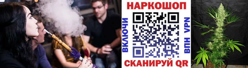Марихуана Покров