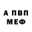Метадон VHQ Rich Another