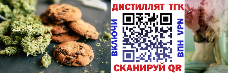 Cannafood марихуана даркнет сайт Покров