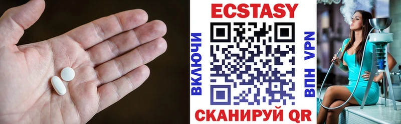 купить закладку  Покров  Экстази Дубай 