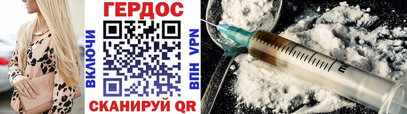 мега ссылка  Покров  Героин афганец 