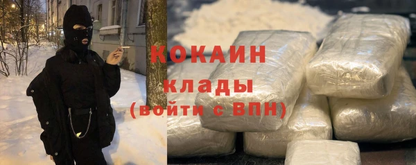 ALPHA PVP Армянск