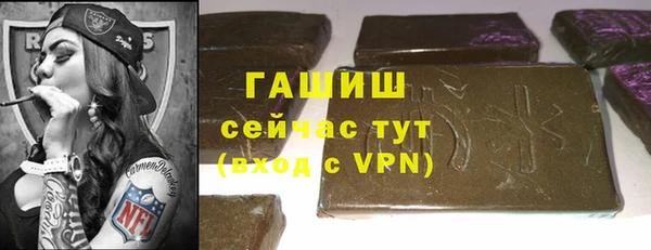 ALPHA PVP Армянск