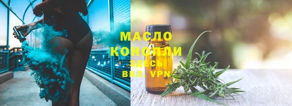 трава Аркадак