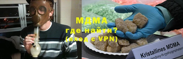 ALPHA PVP Армянск