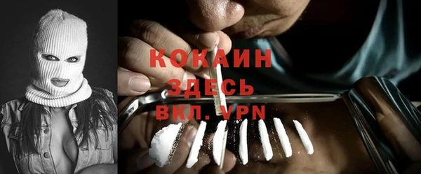 стафф Покровск
