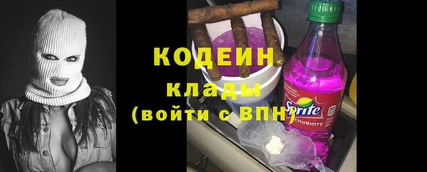 2c-b Арсеньев