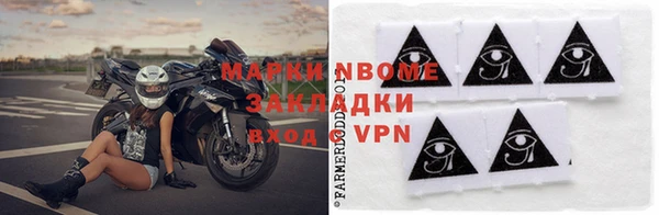 ALPHA PVP Армянск