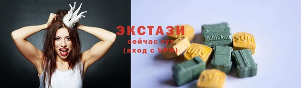 2c-b Арсеньев