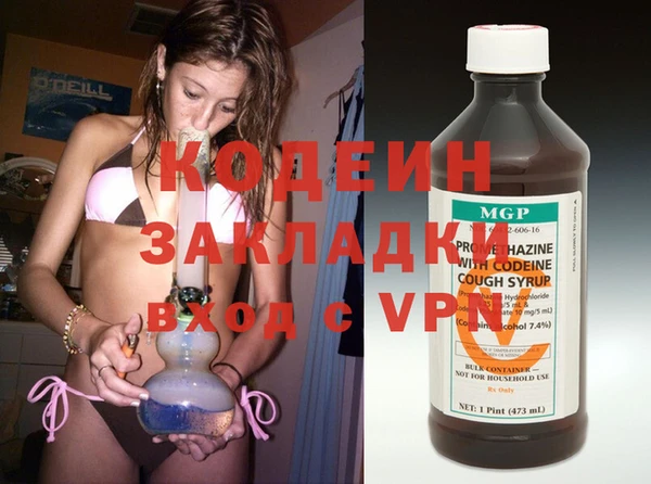 2c-b Арсеньев