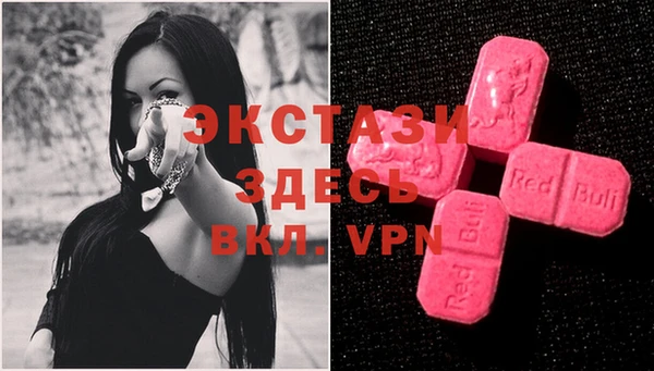 2c-b Арсеньев