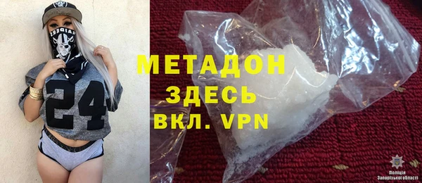 2c-b Арсеньев
