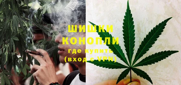ALPHA PVP Армянск