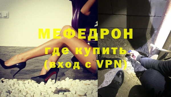трава Аркадак