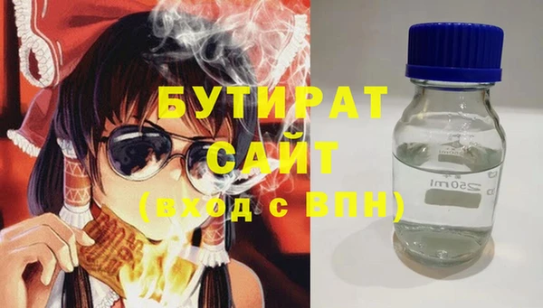 трава Аркадак