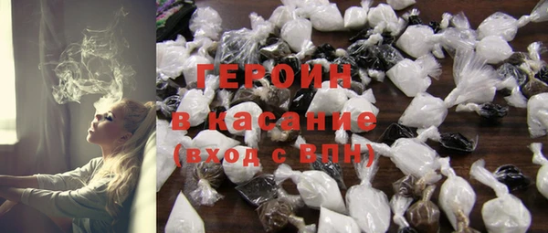 2c-b Арсеньев