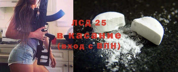 2c-b Арсеньев