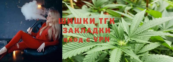 ALPHA PVP Армянск