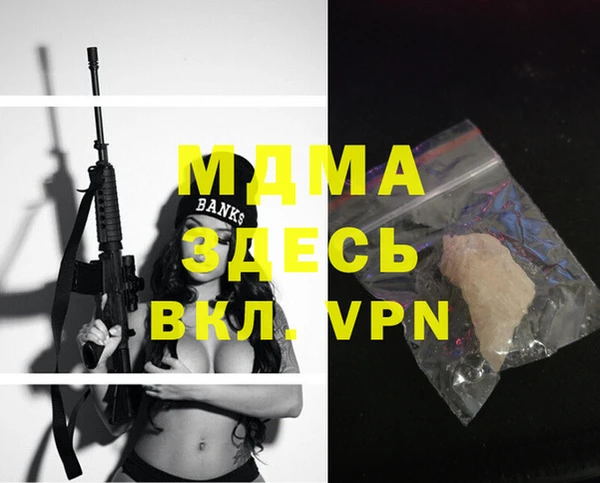 трава Аркадак
