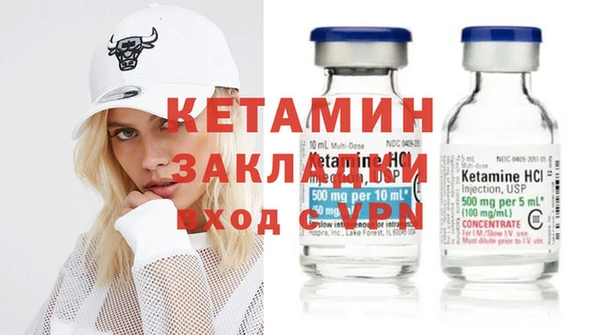 ALPHA PVP Армянск