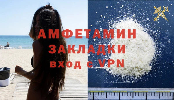 мет Осинники