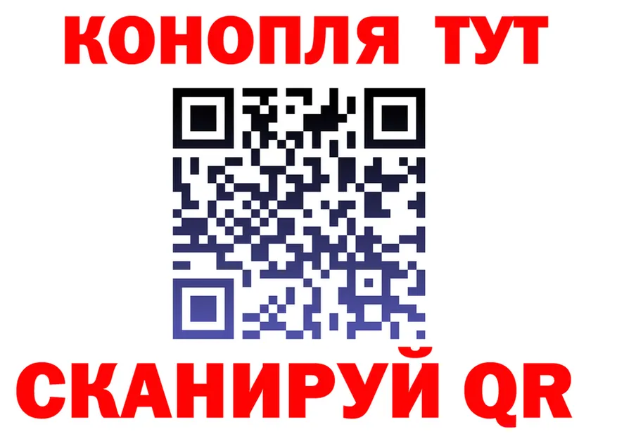 Canna-Cookies конопля вход сайты даркнета hydra Покров
