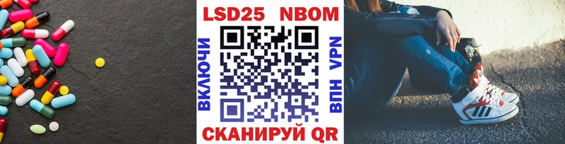 ЛСД экстази кислота  Покров 