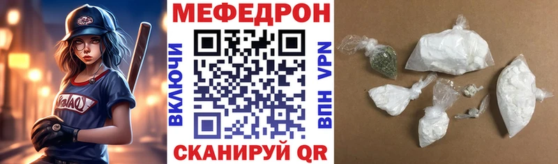 Меф mephedrone  hydra   Покров  продажа наркотиков 