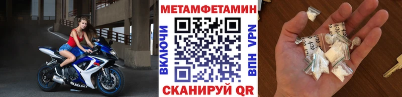 Первитин кристалл  наркошоп  Покров 